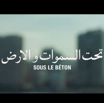 UNDER THE CONCRETE By Roy Arida Feature Film. FRANCE. 2018 Beirut, Lebanon 2017. As the country trembles a man decides to attempt to break the world record of depth in deep diving.