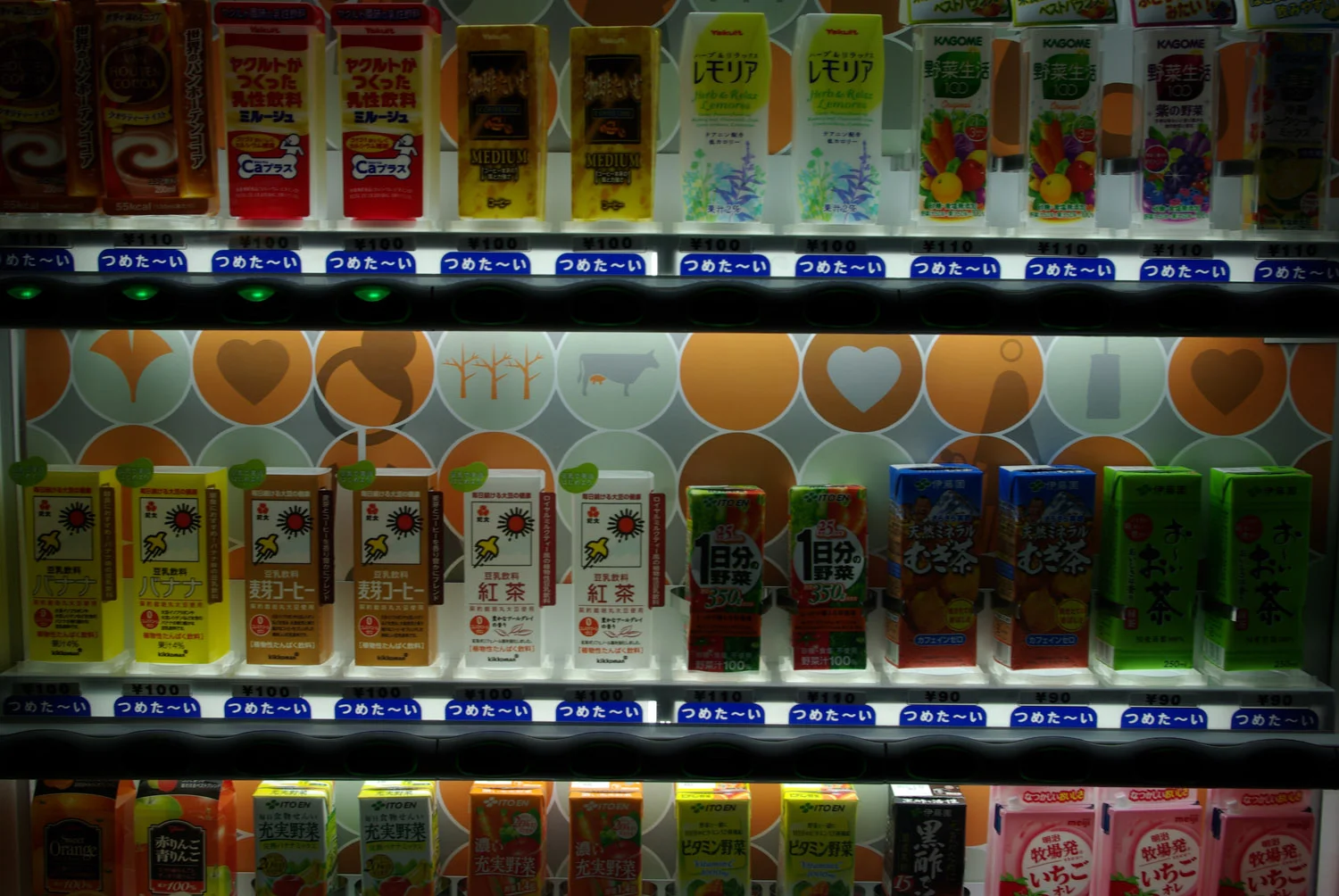 vendingmachine2.jpg