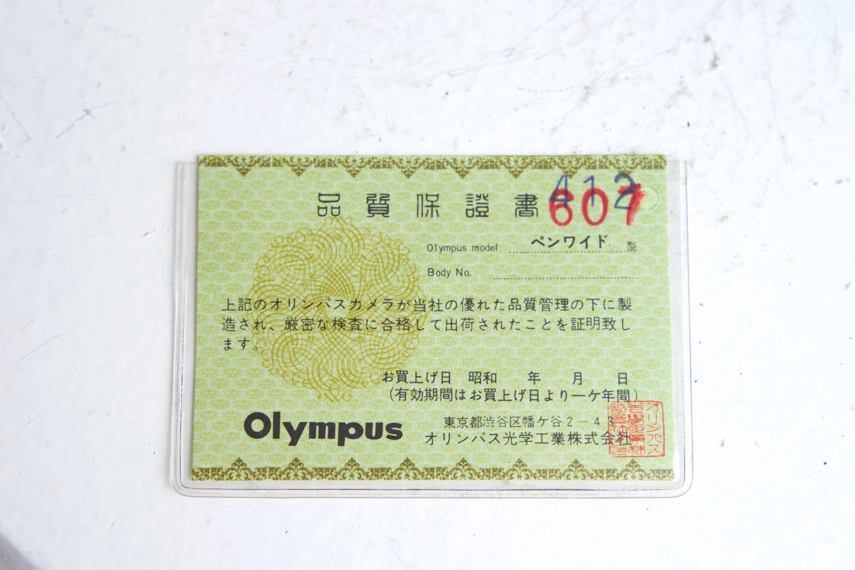 olympus pen W - 12.jpg