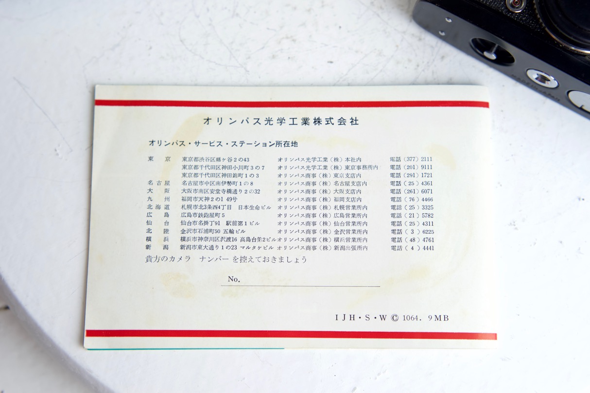 olympus pen W - 23.jpg