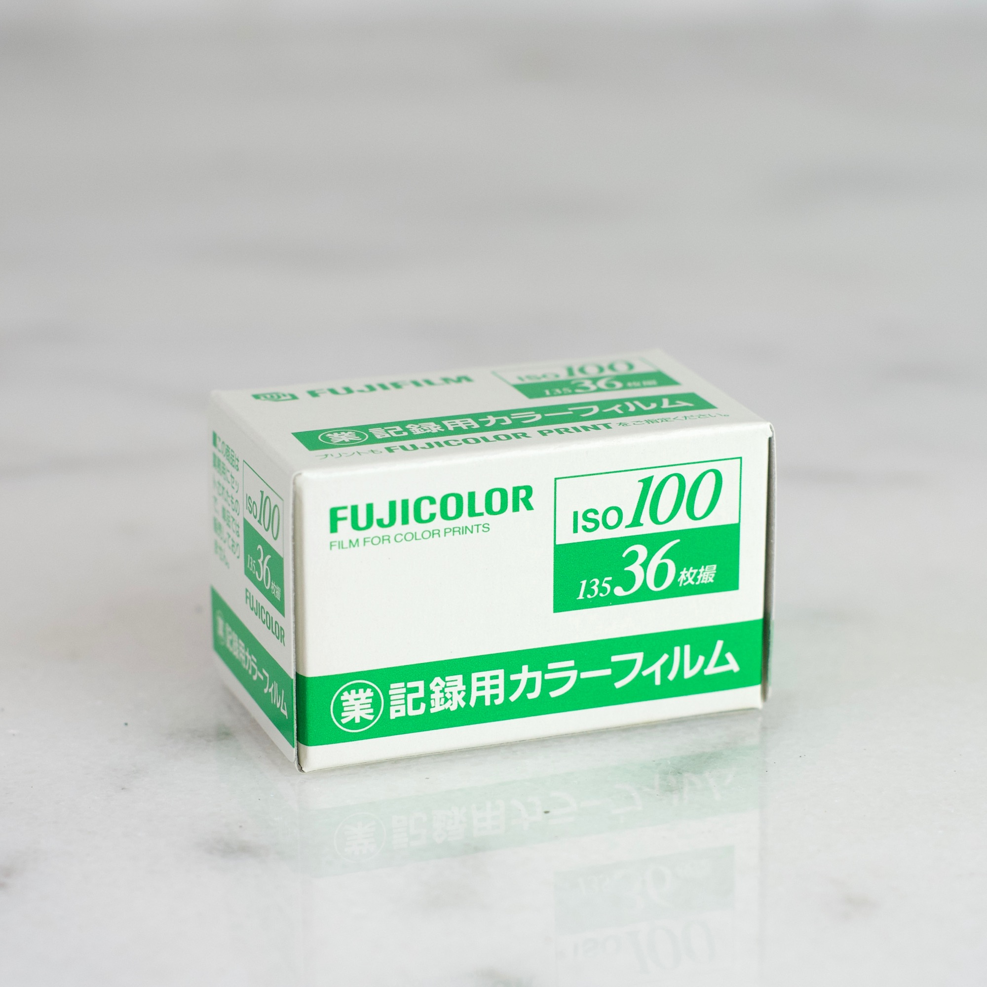 Fujifilm Industrial ISO 100 Colour Negative Film 36 Exposures EXPIRED 