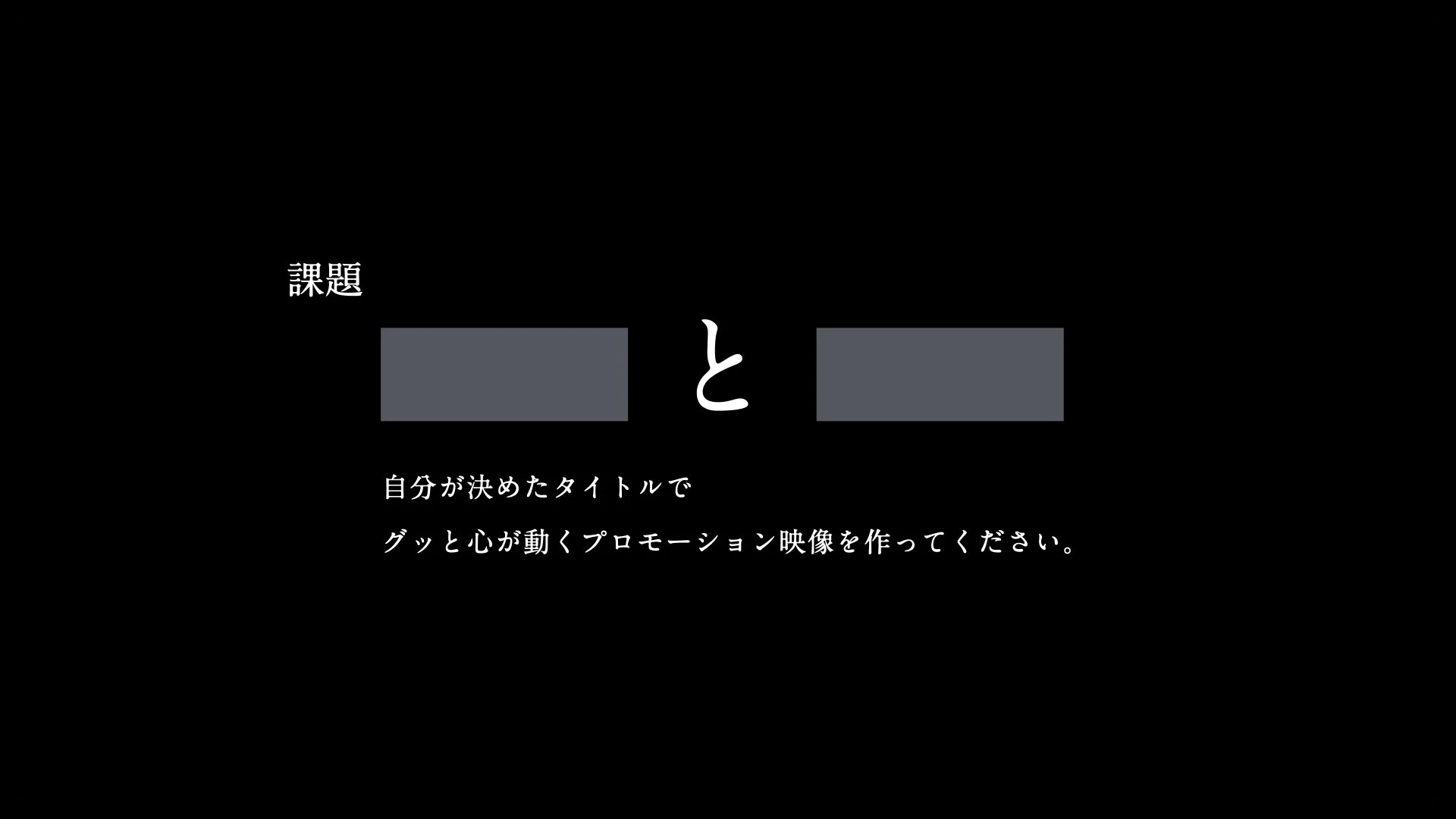 250906_02-03-演出表現演習.001.jpeg