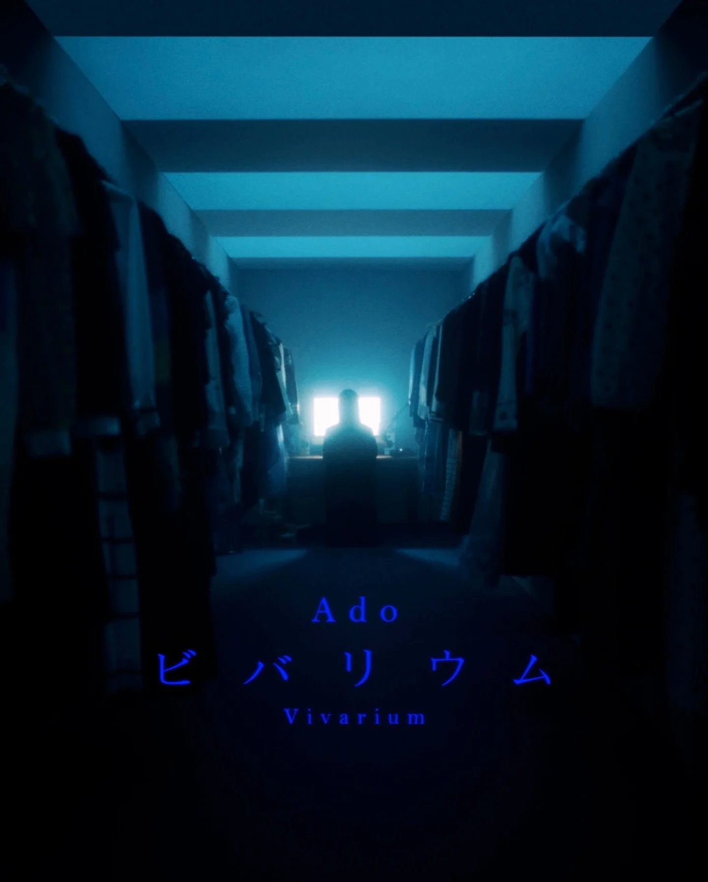 Ado ビバリウム MV 
沢山の方に見て頂けて嬉しいです。
ありがとうございます。

Adoは水にも入れる。
ヒールでも走れる。
猛烈に歌い上げてくれる。
どのシーンでも緩める事なく
全身で一瞬一瞬を指先まで表現してくれました。
とても大変だったと思います。
最後まで全力をありがとう。
めちゃくちゃかっこいいです。

見てくださった方、まだ見てらっしゃらない方、
是非、1人の歌い手の覚悟が写っていると思うので、
是非何度でも見ていただけると嬉しいです。

@ado_staff_official