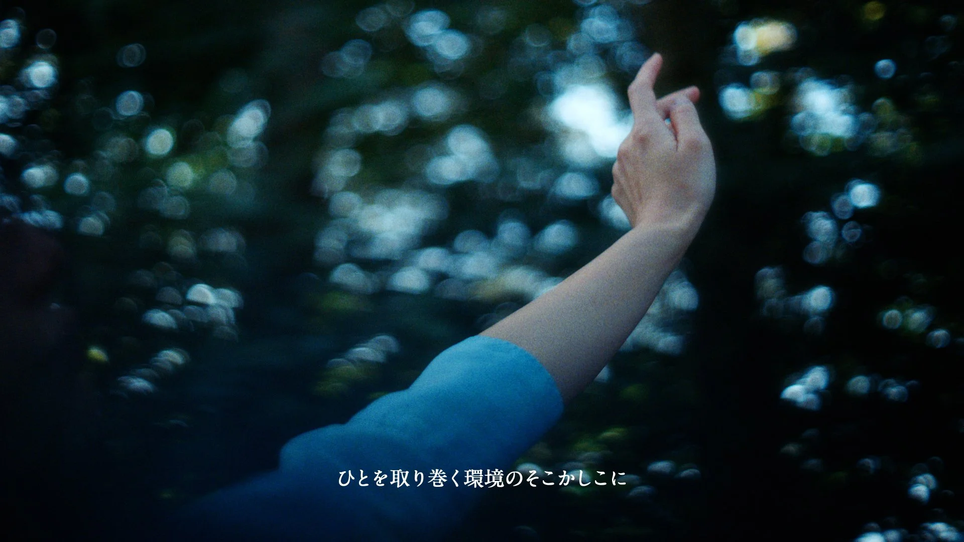 01_Full_JP.mov.01_01_45_06.静止画016.jpg