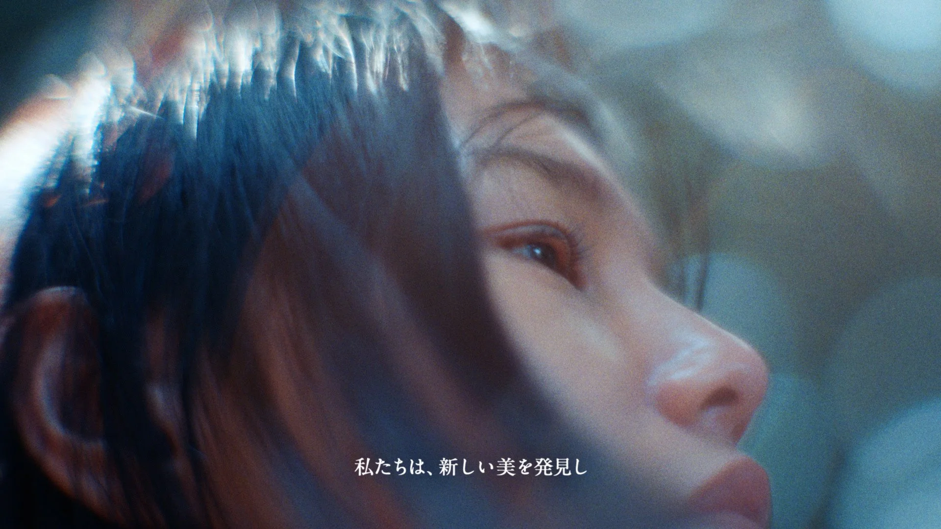 01_Full_JP.mov.01_01_58_13.静止画019.jpg