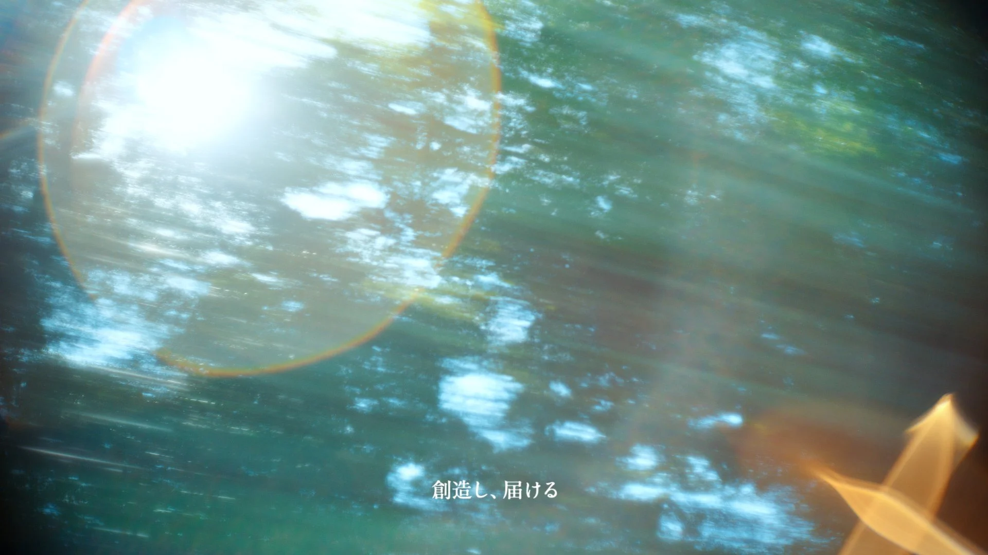 01_Full_JP.mov.01_02_03_20.静止画022.jpg
