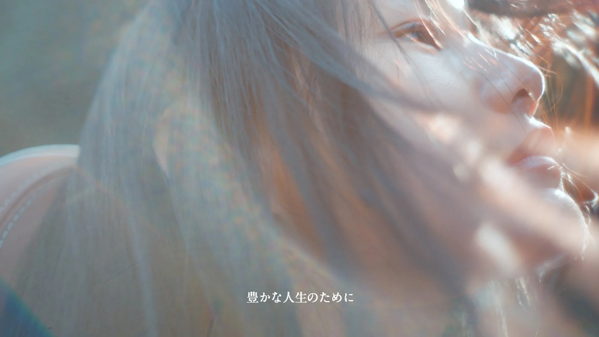 01_Full_JP.mov.01_02_08_06.静止画024.jpg