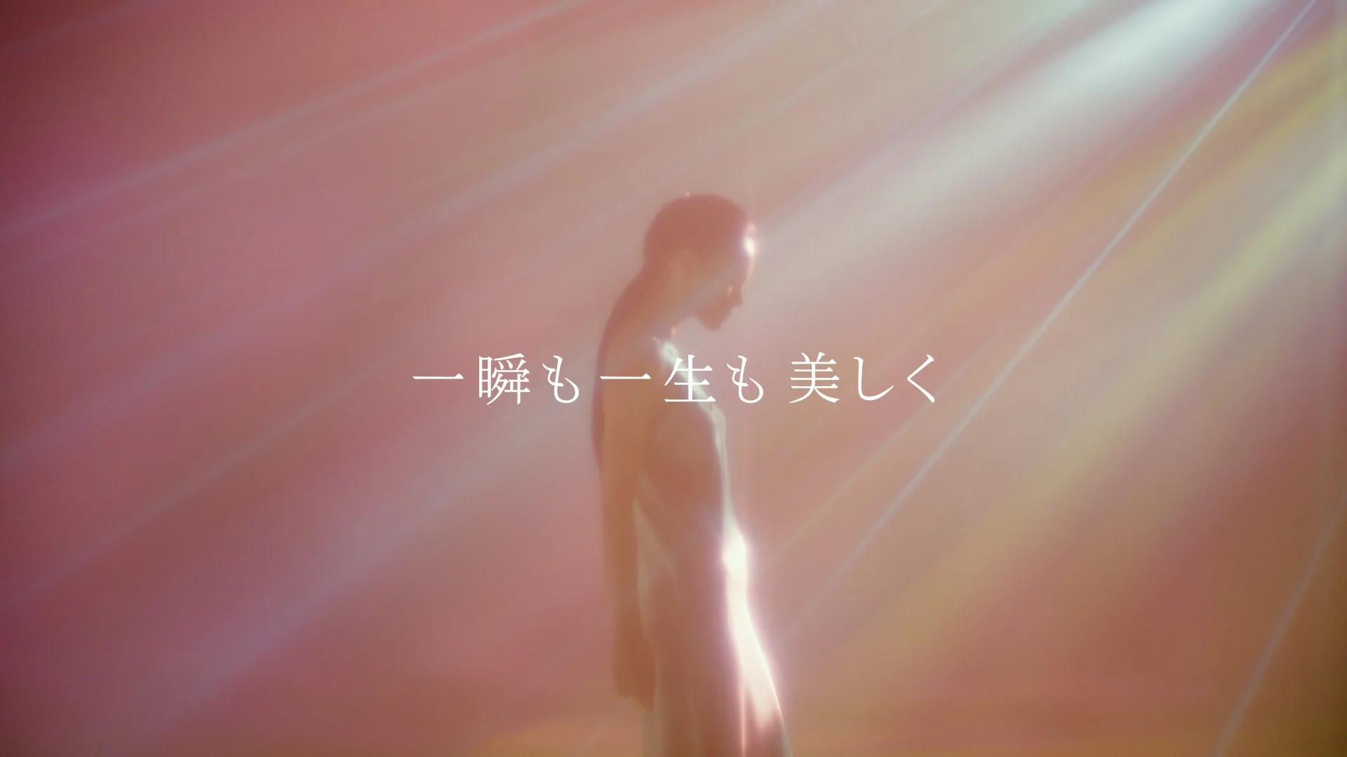01_Full_JP.mov.01_02_17_04.静止画025.jpg