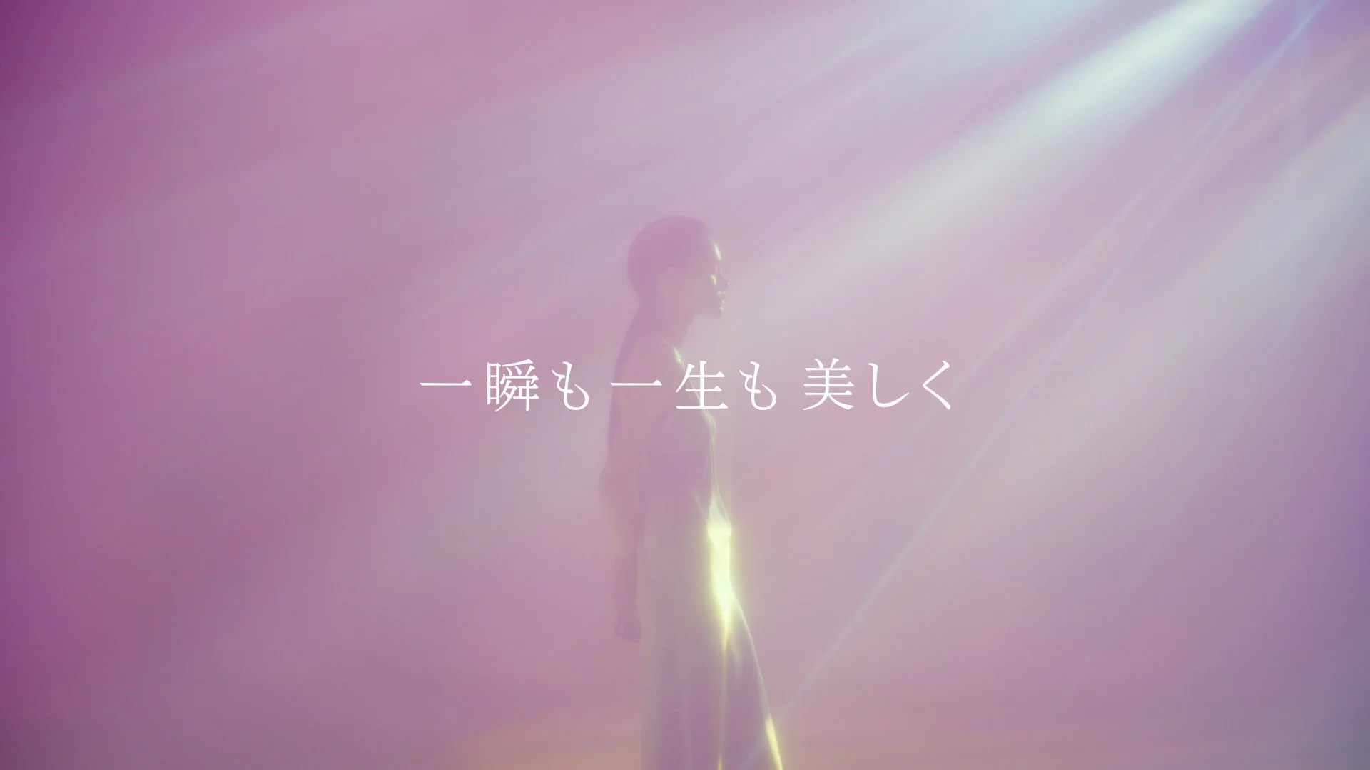 01_Full_JP.mov.01_02_20_16.静止画026.jpg