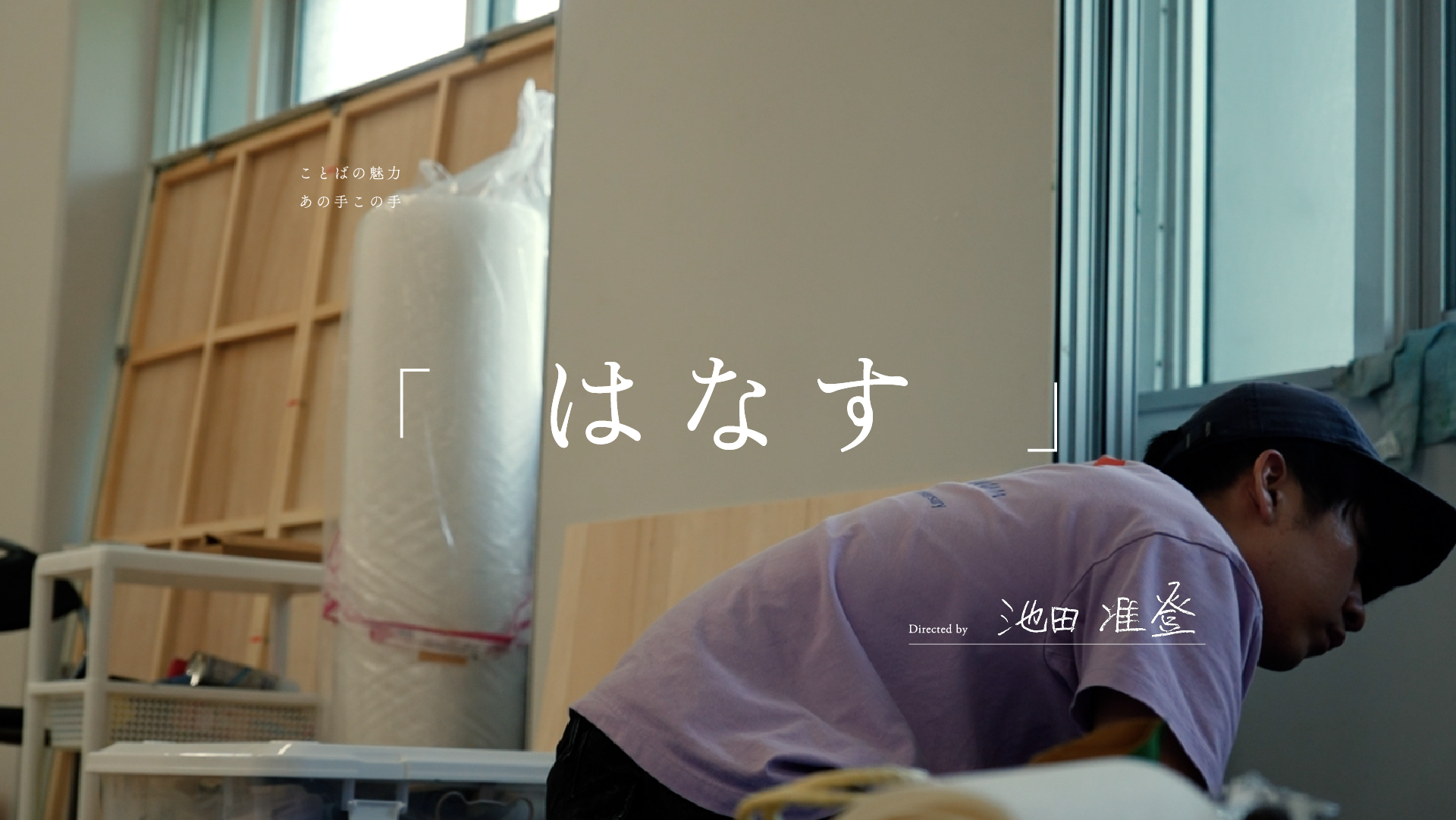 サムネイル.png