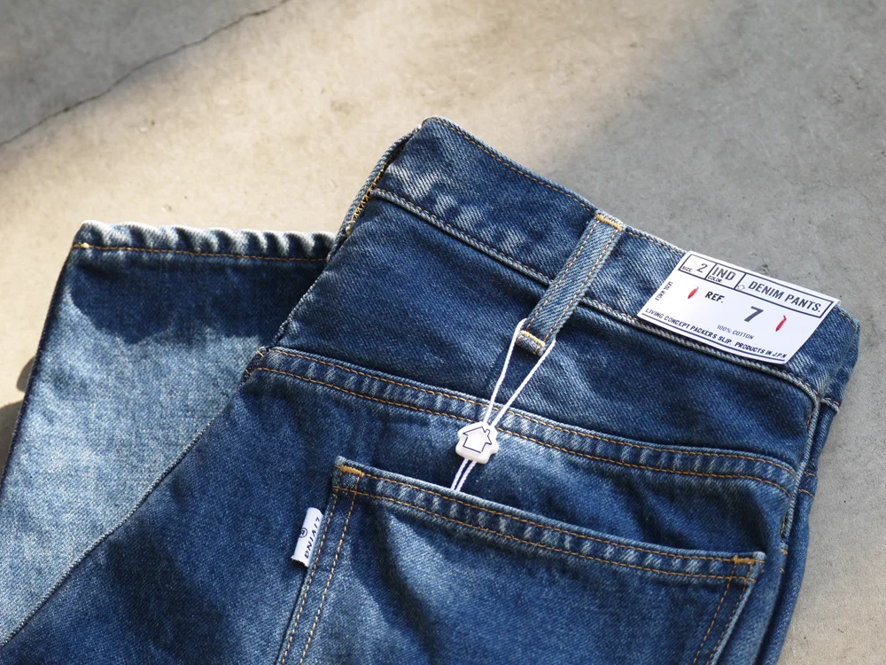 New Arrival