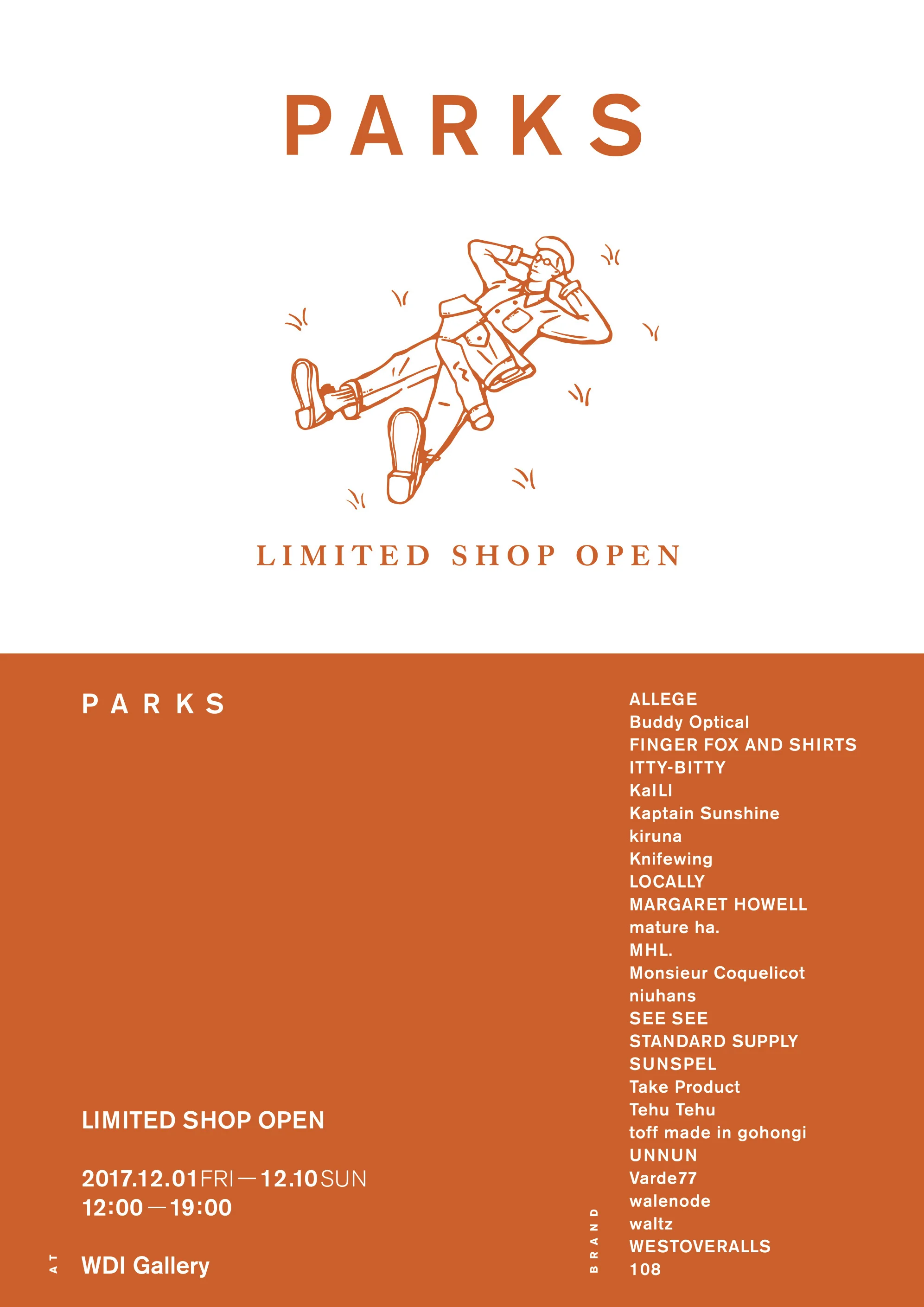 parks_main171124.jpg