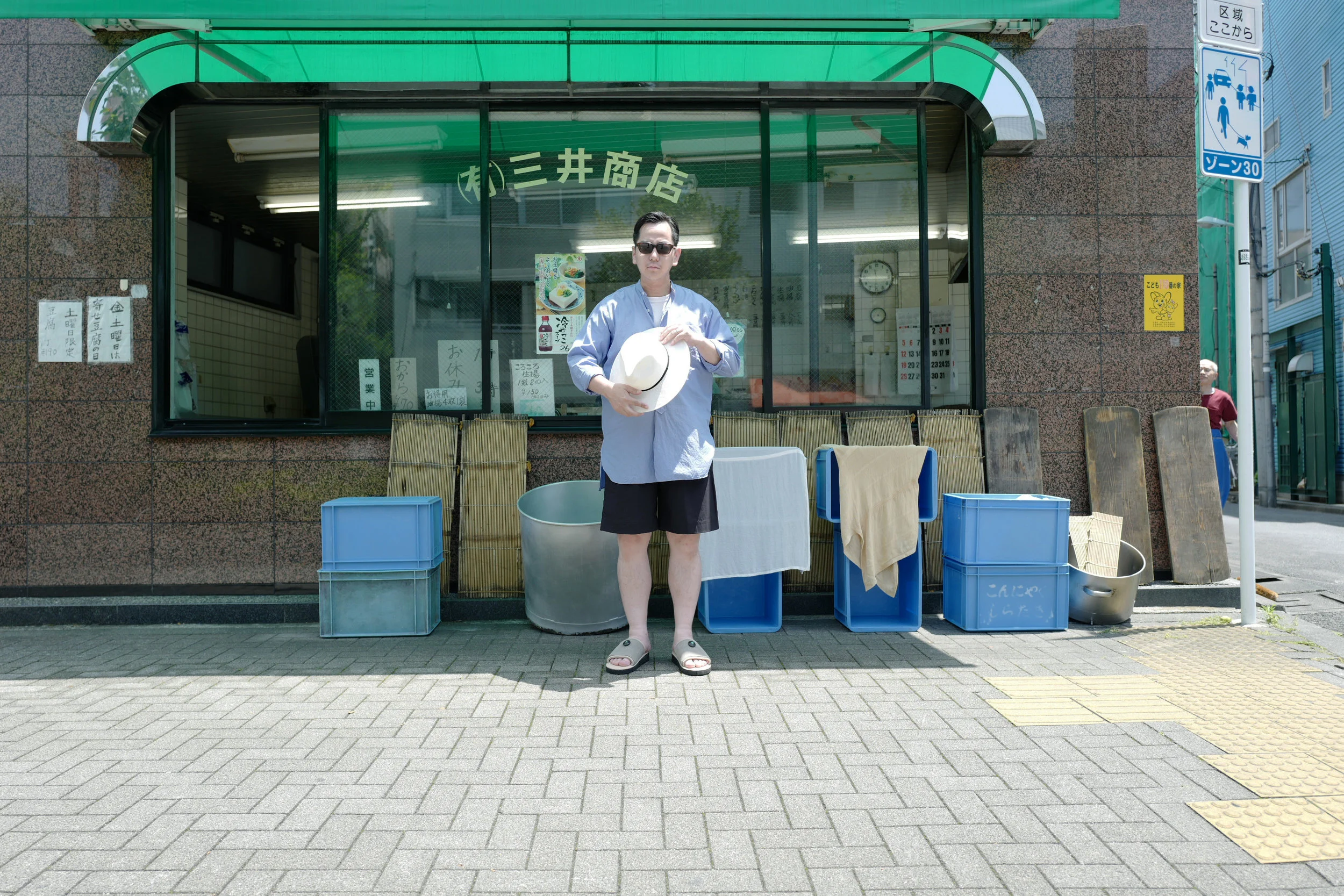 AURALEE HARD TWIST GABARDINE SHORTS