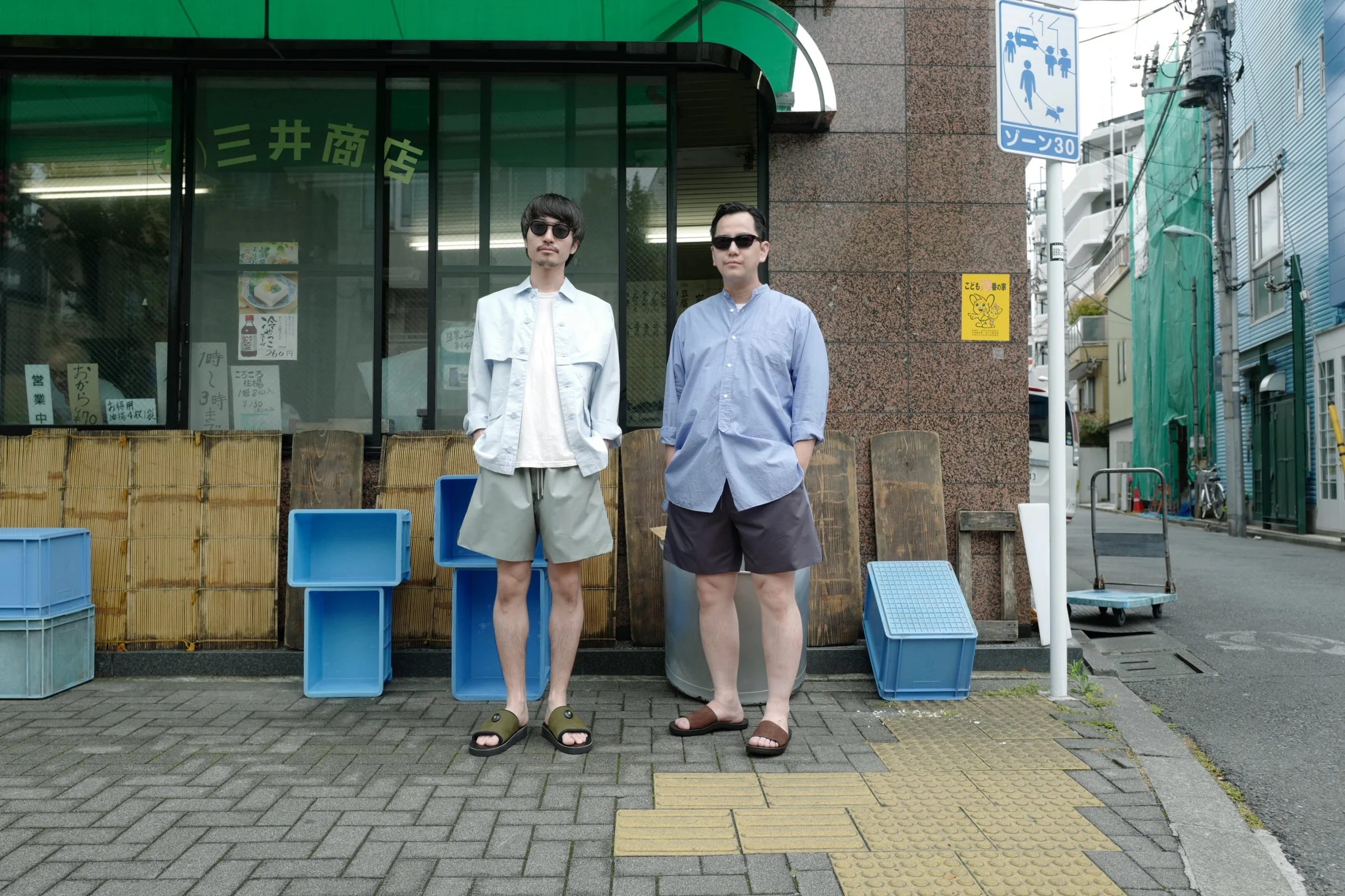 toff early summer STYLE #8