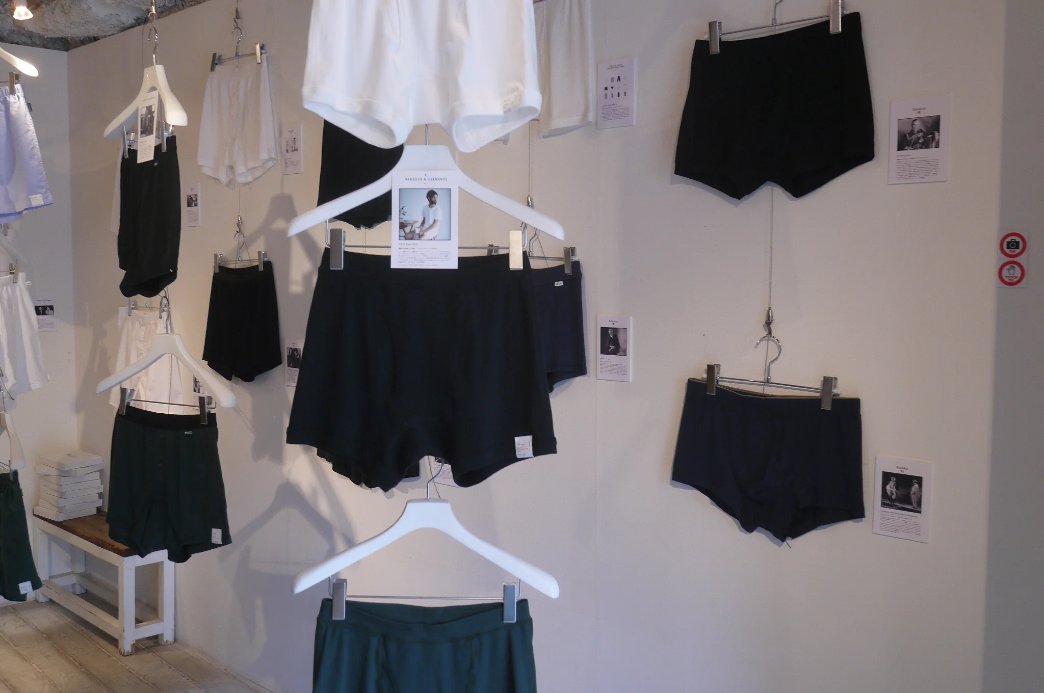 BARAILLE &amp; GARMENTS Selling ranking.