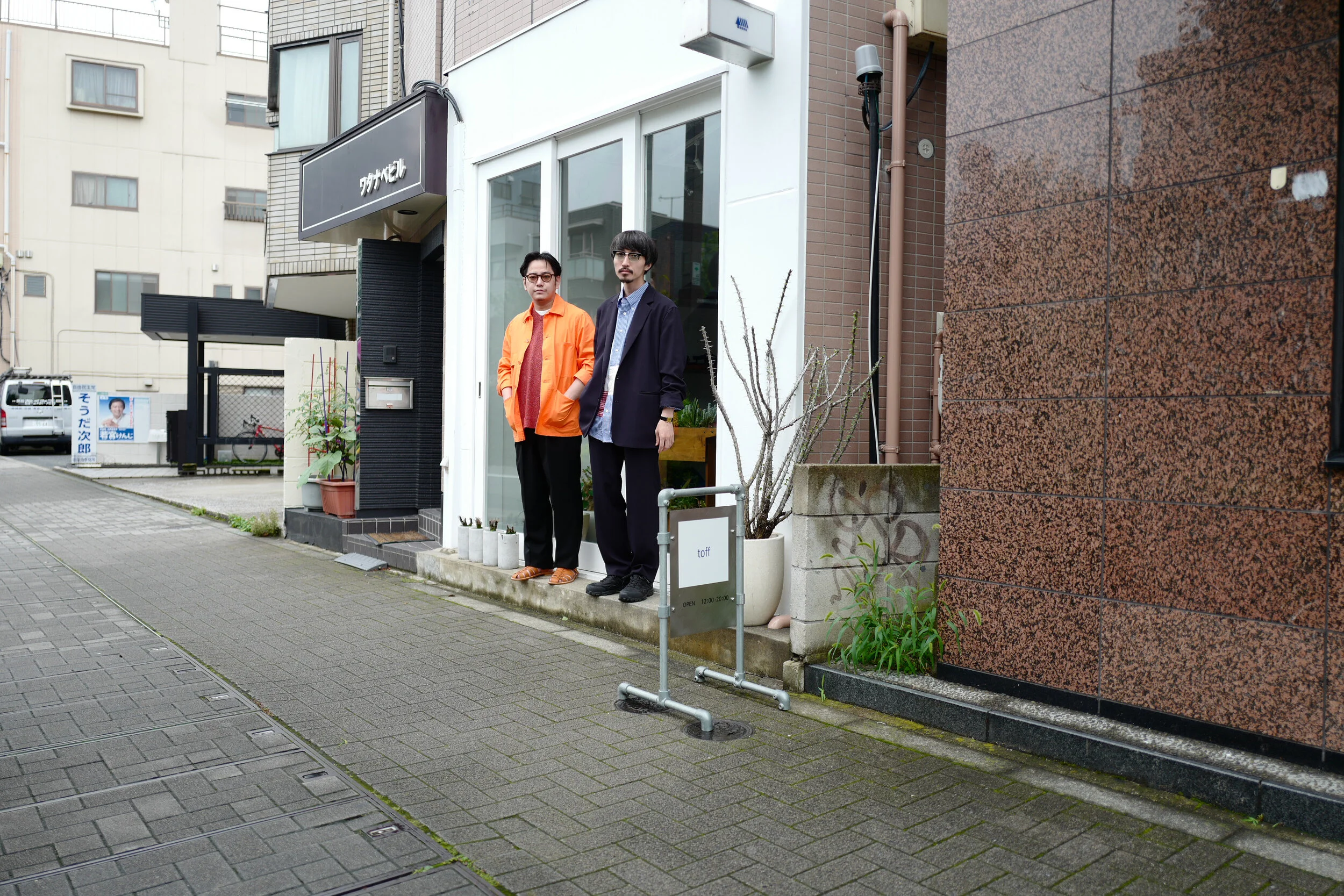 toff good "P" STYLE #1 