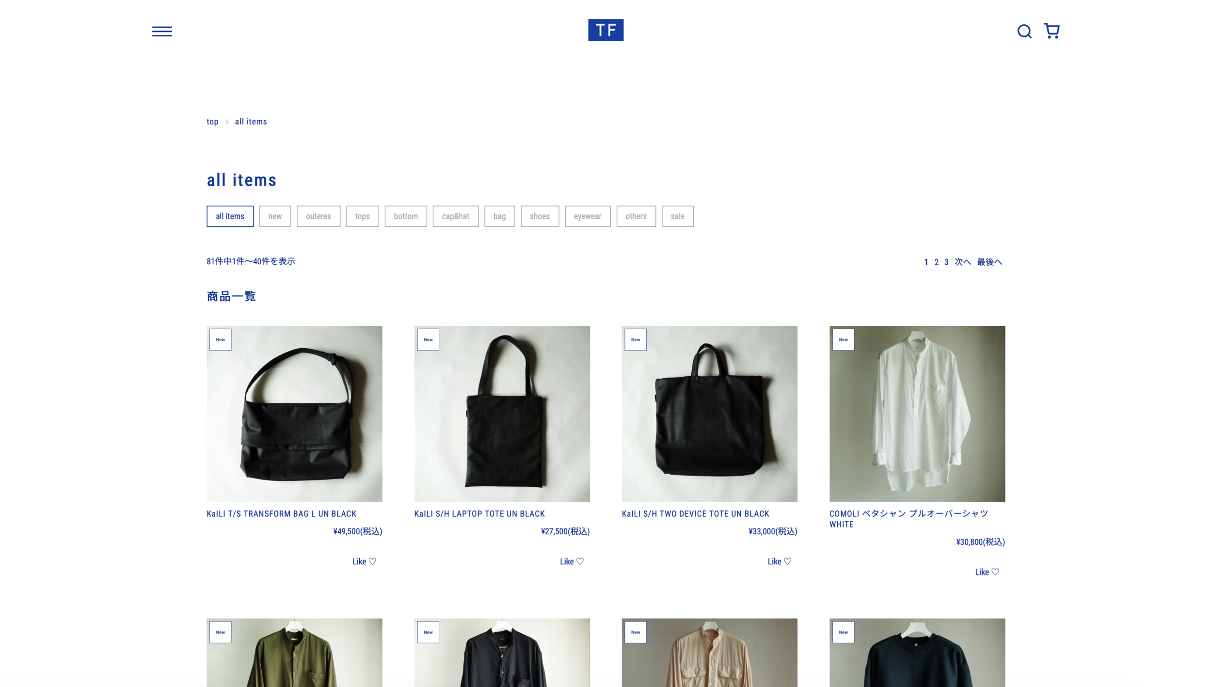 official online shop updated.