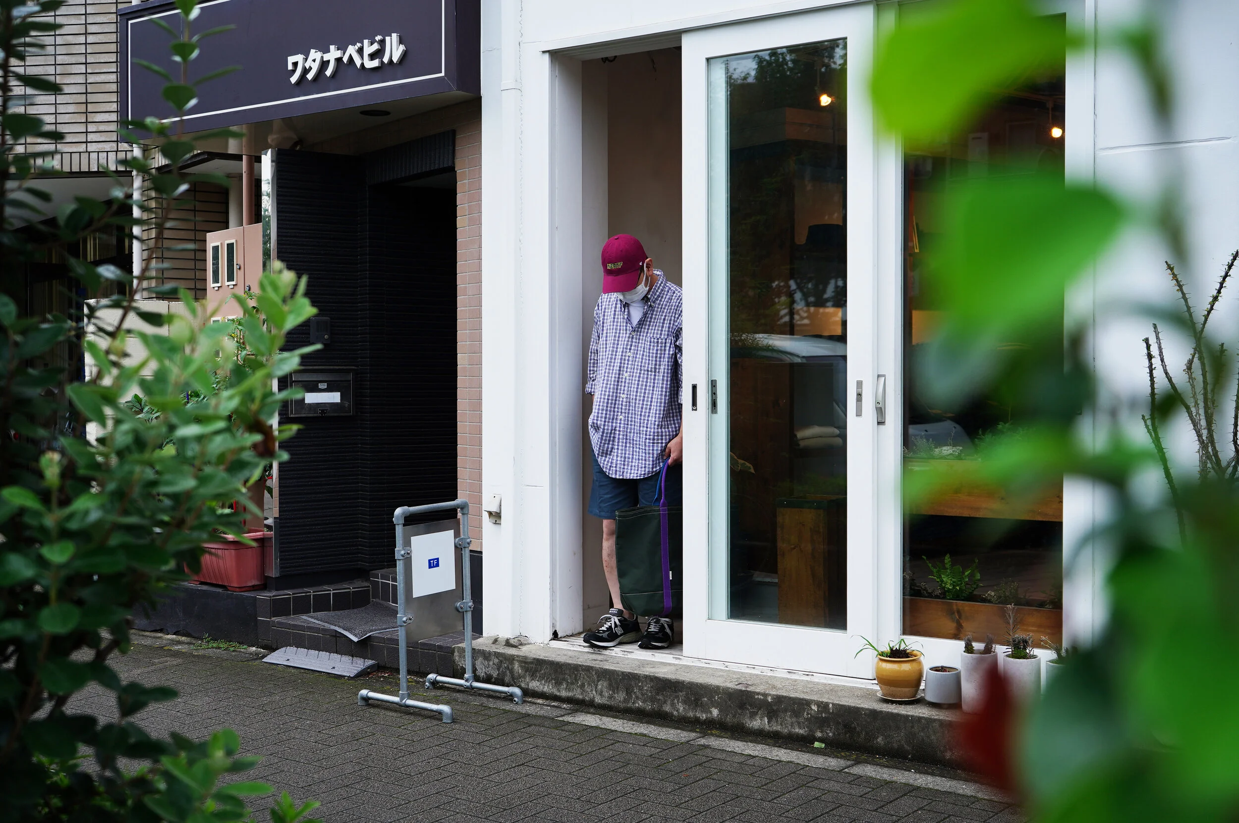 休日に快適な〇〇を