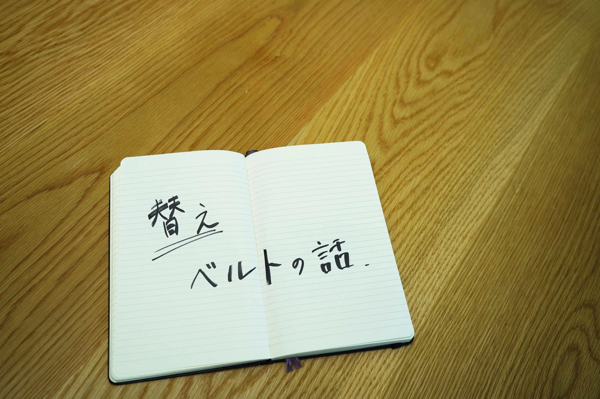 "AMPHIBIAN" style #Wednesday