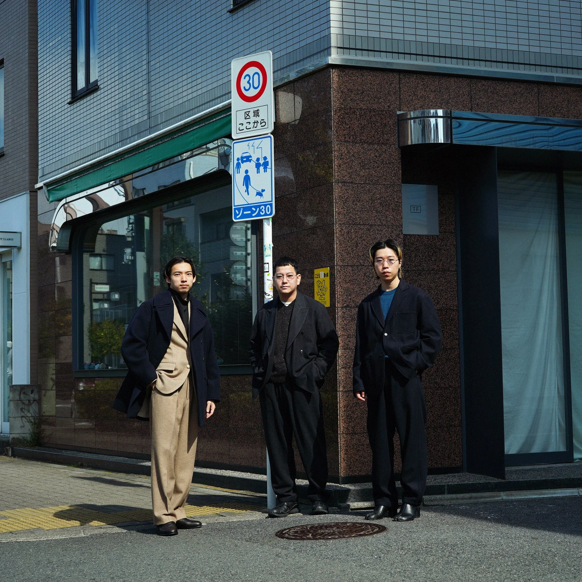 五本木の日曜日