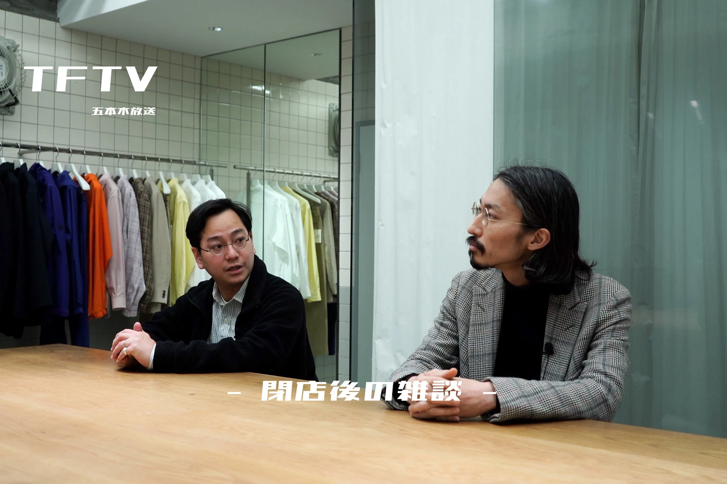 一週間ありがとうございました。また来週…