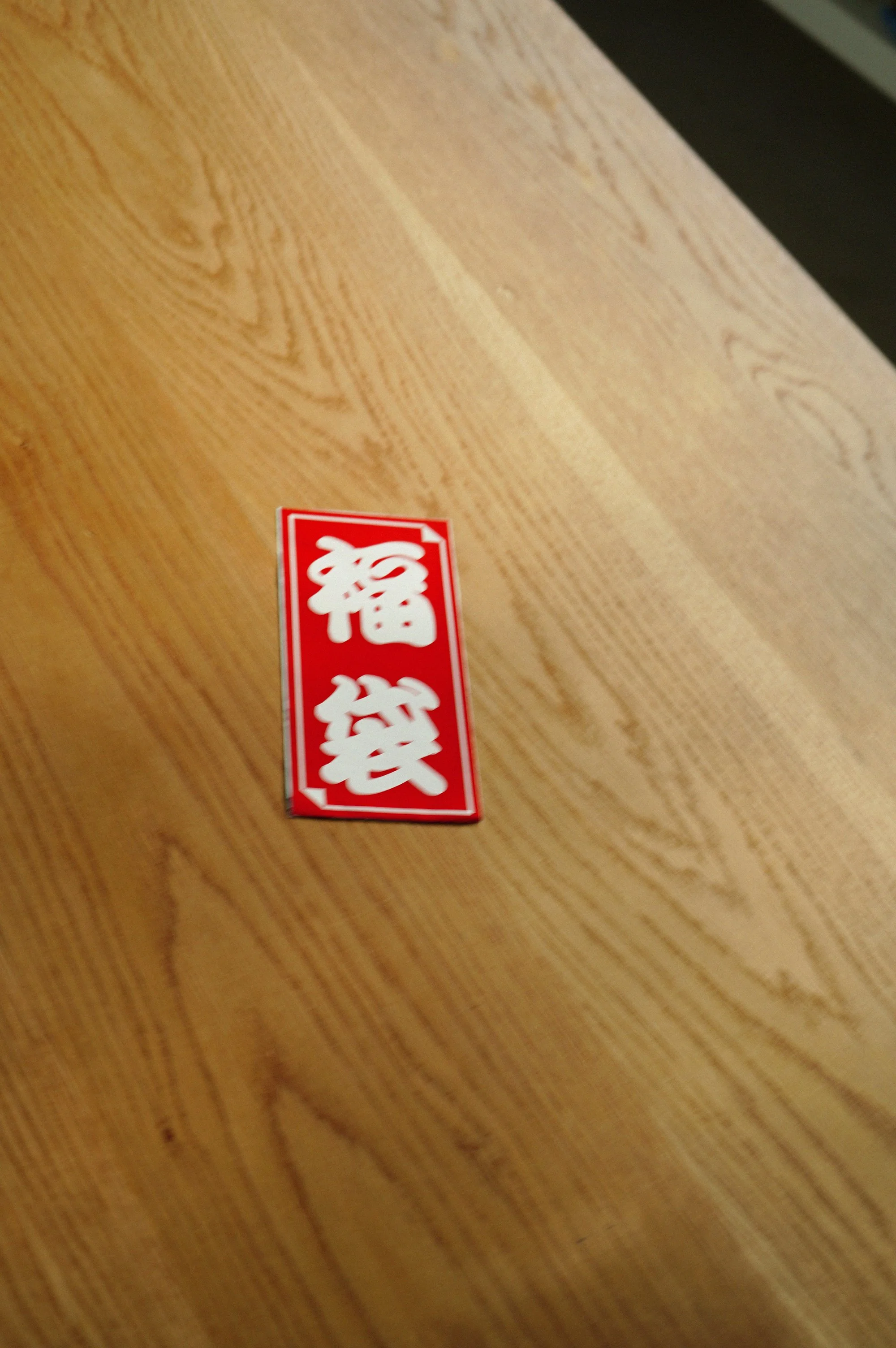 気になる価格設定、詳細は、、、。