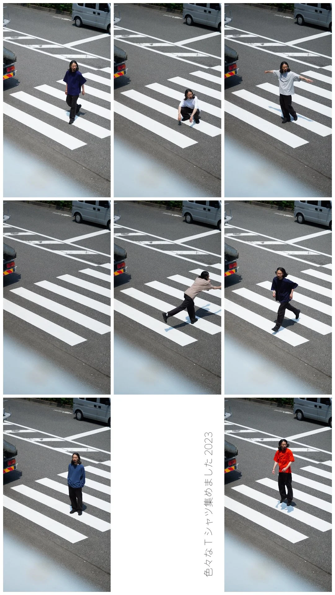 色々なTシャツ集めました 2023 #1