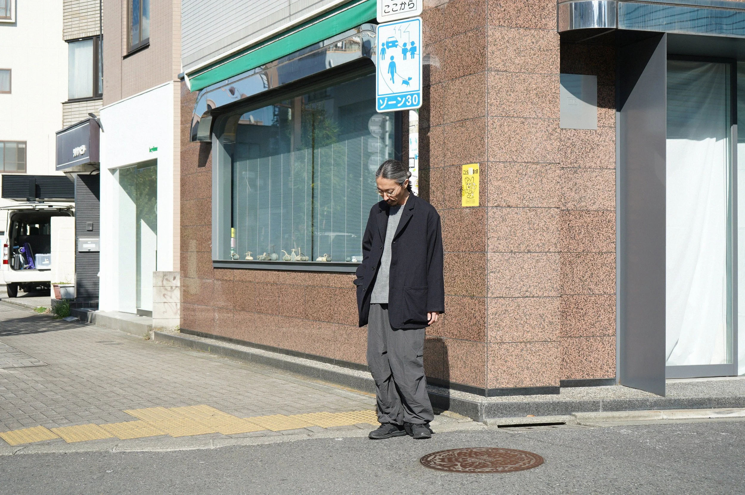 ERA. SHUKUJU WOOL AWAI JACKET