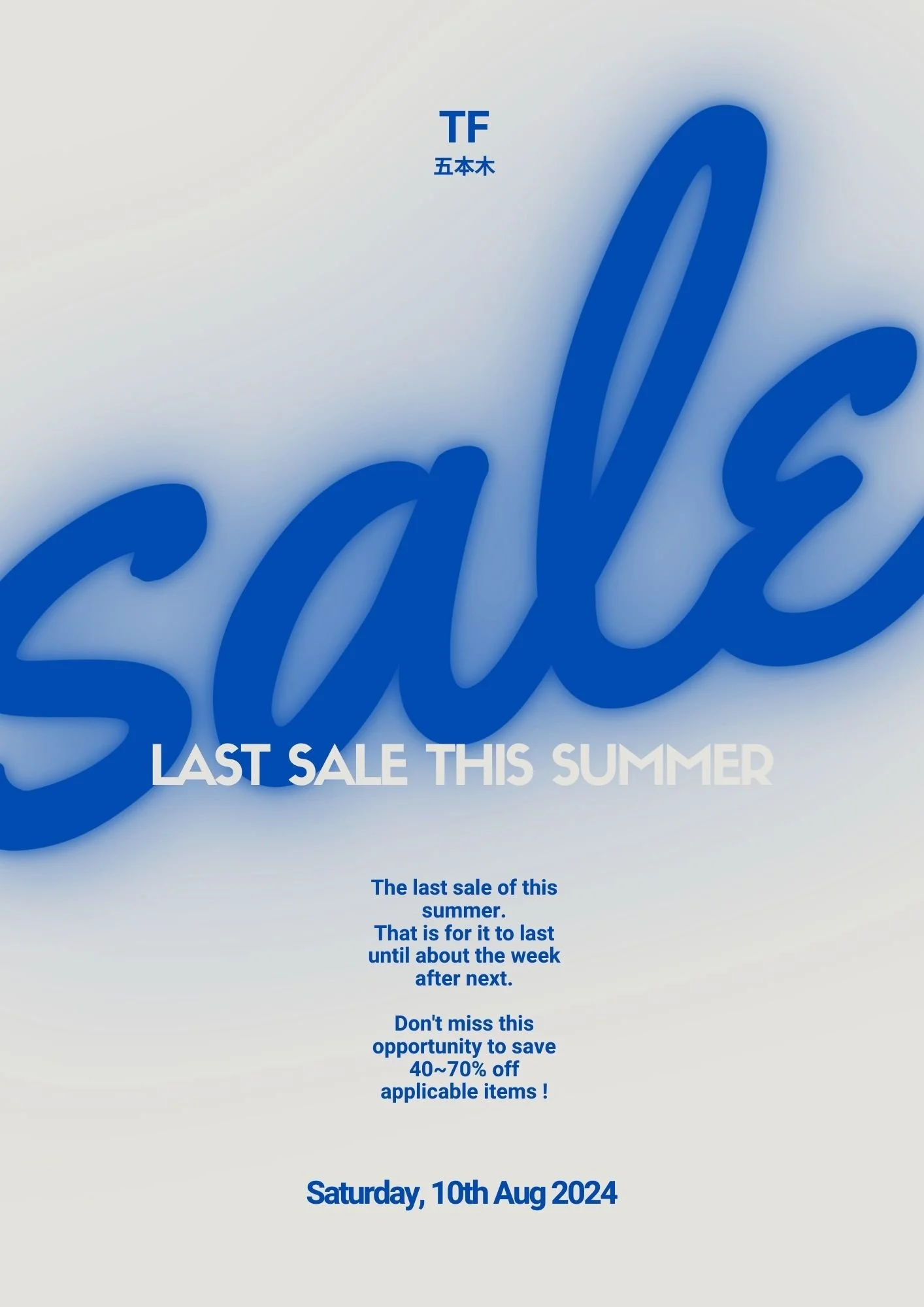 MORE SALE