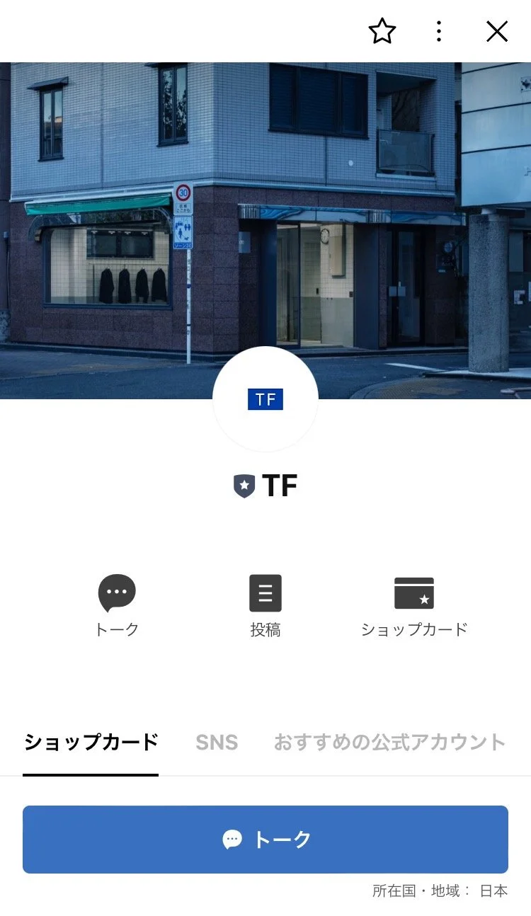 TF 13th Anniversary