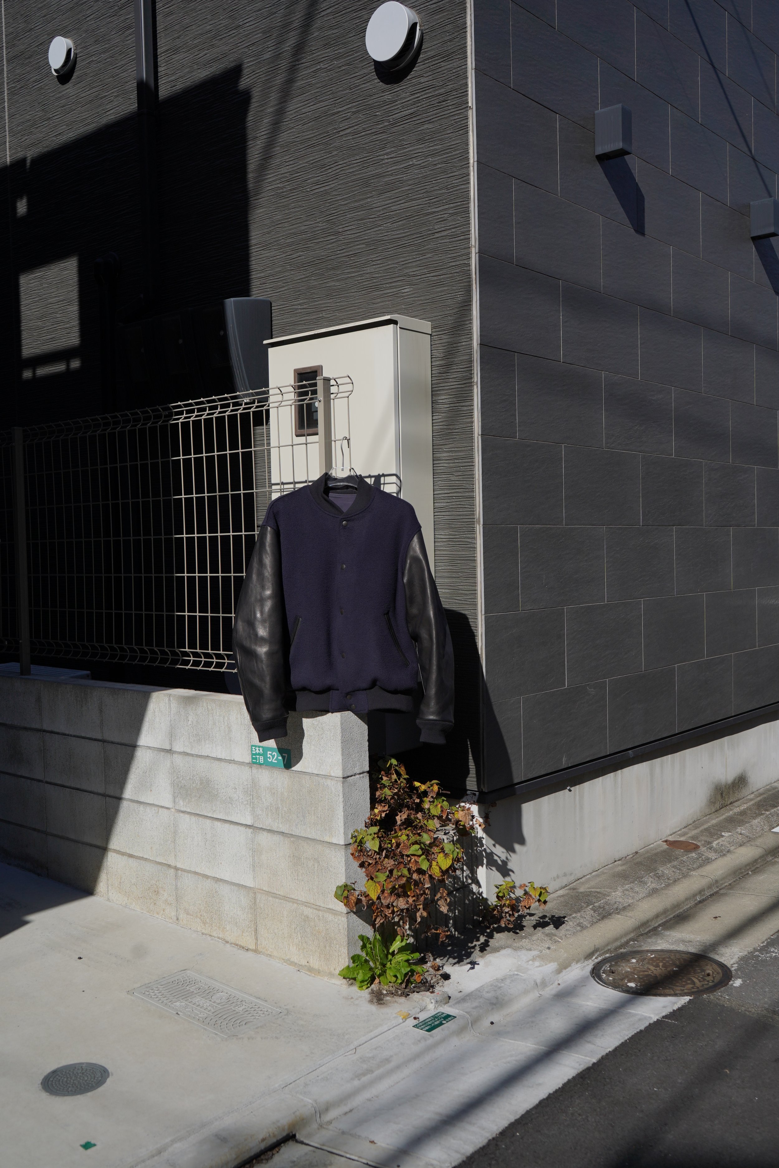 awasa’s varsity jacket