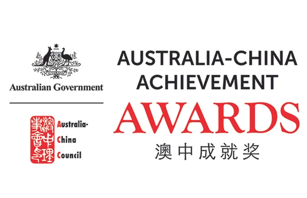 ACYD named finalist in the inaugural Australia-China Achievement Awards