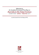 white-paper-cover