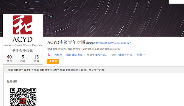 ACYD Weibo