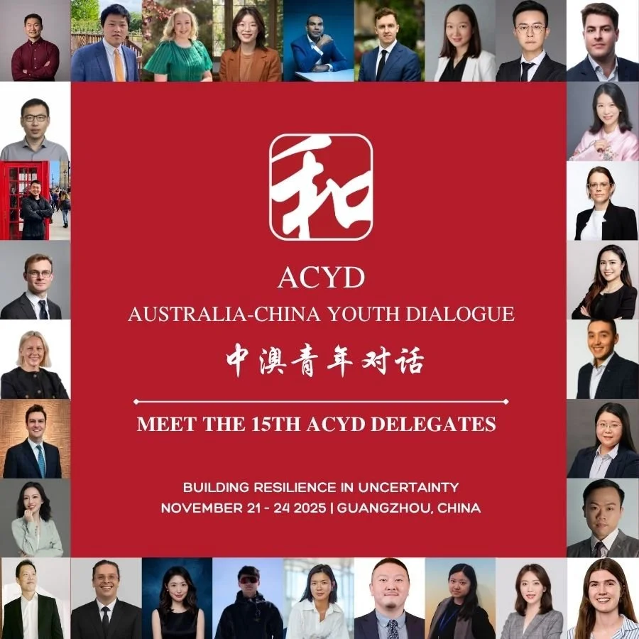 Meet the delegates of the 15th ACYD — The Australia-China Youth Dialogue