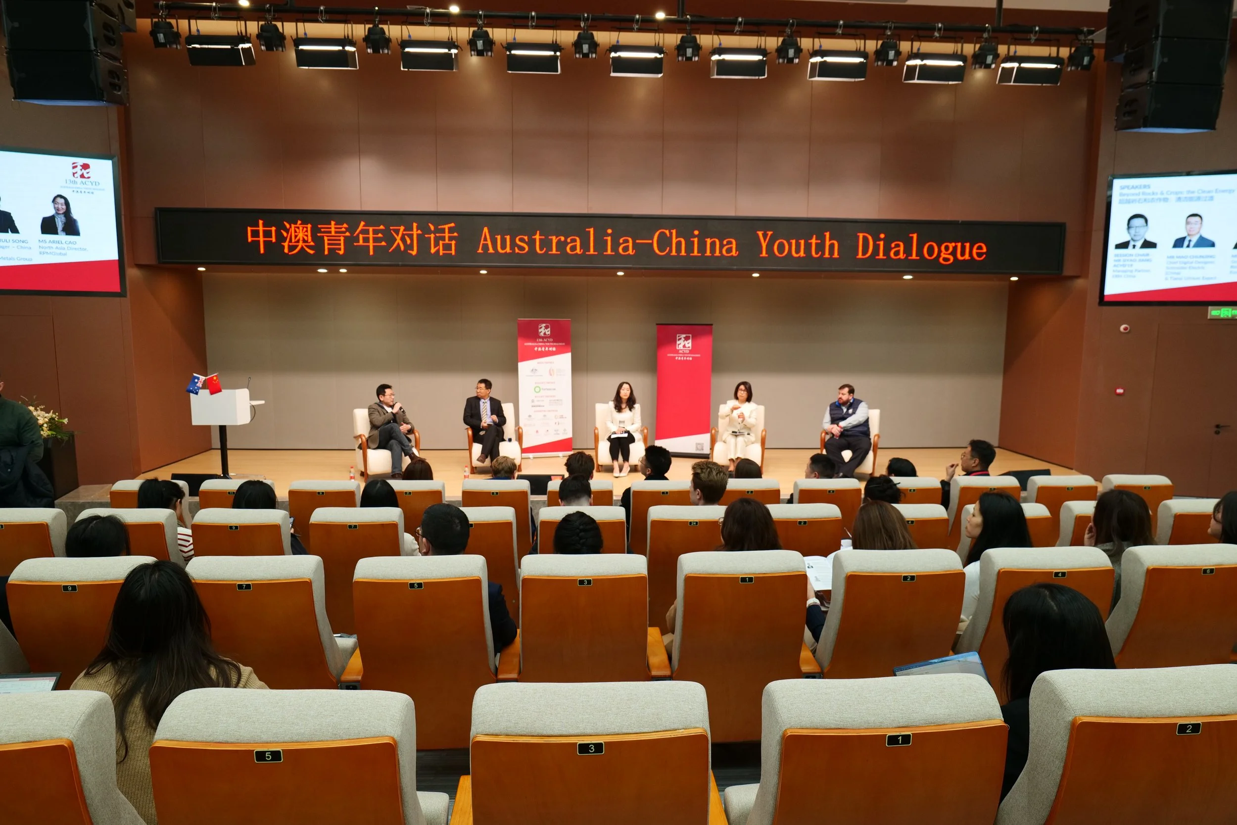 Press Release: Meet the delegates of the 14th Australia-China Youth Dialogue