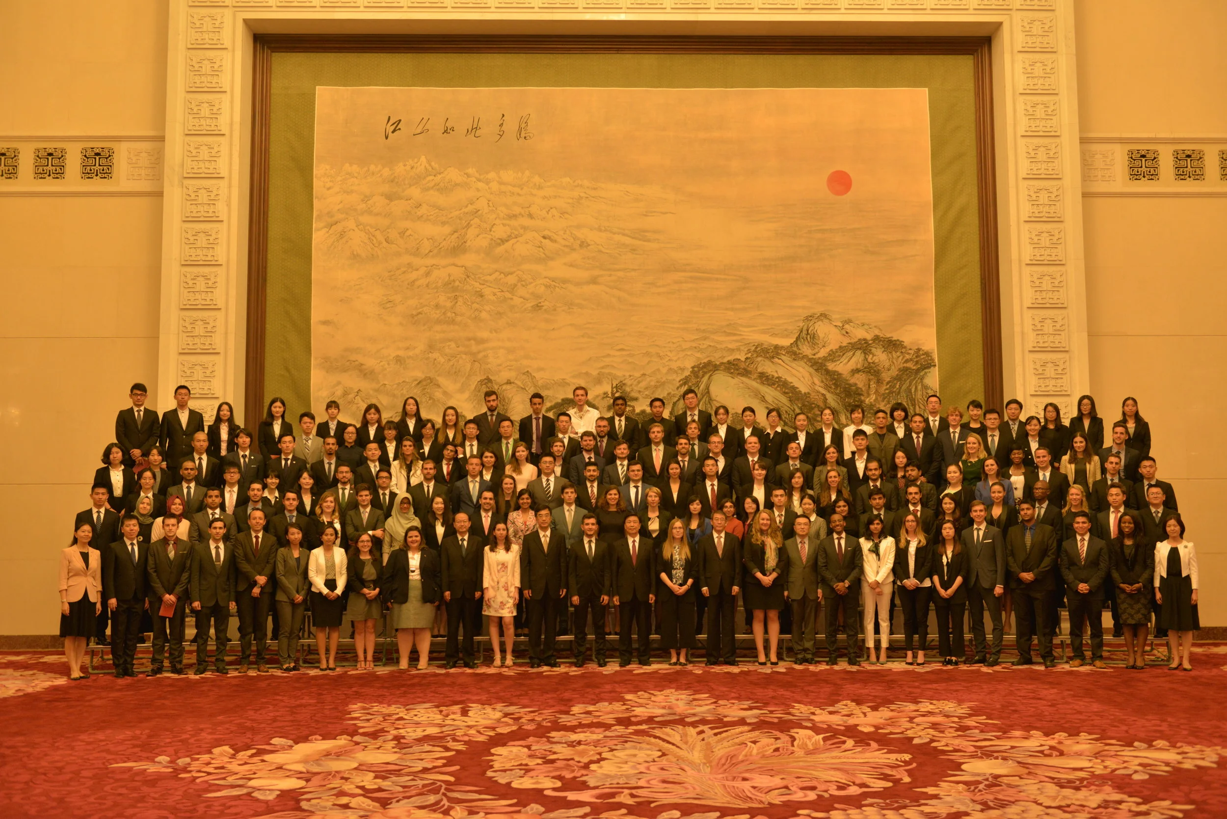 photo credit: y20 china organiZing committee