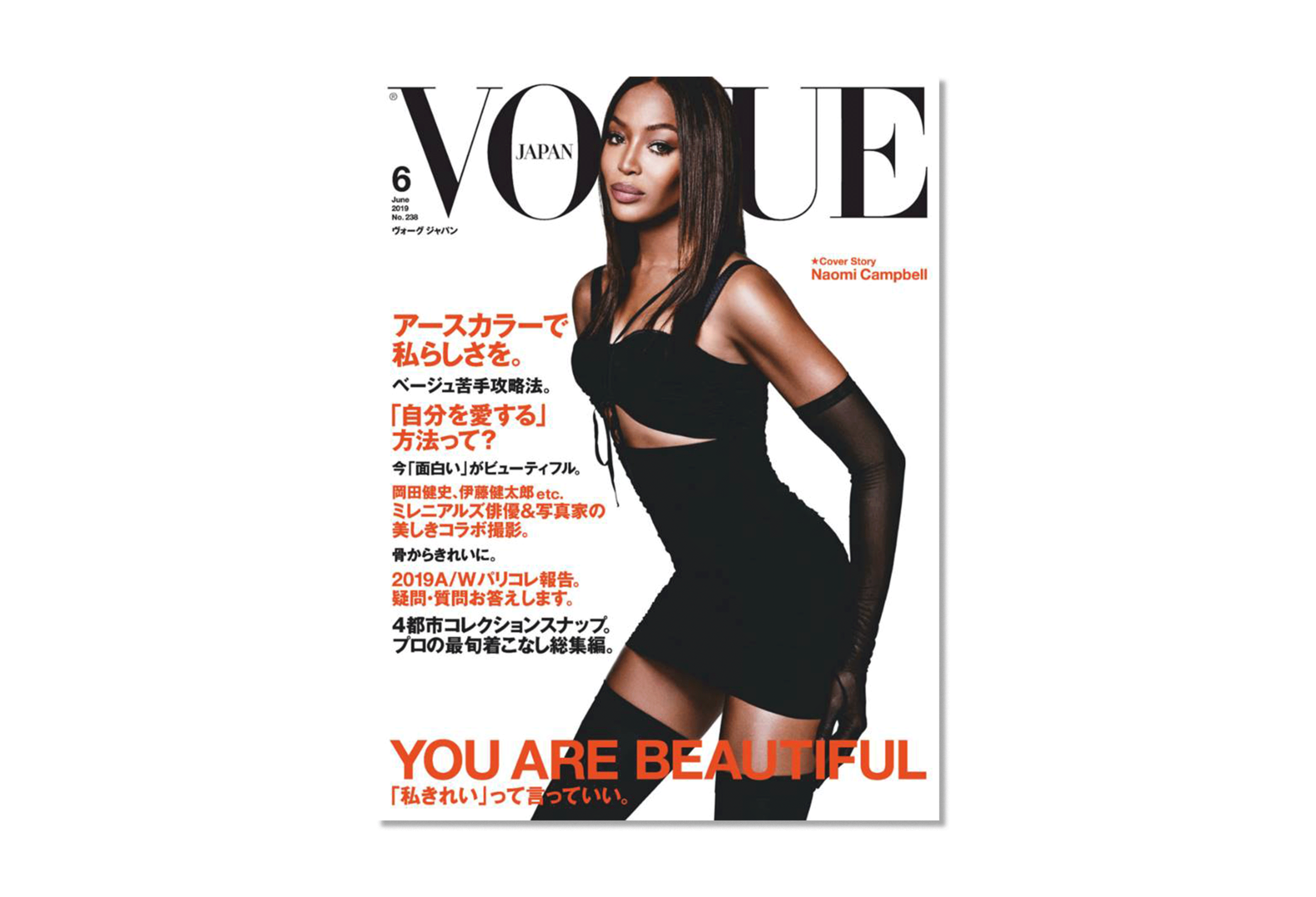 20190330_Vogue_01.png