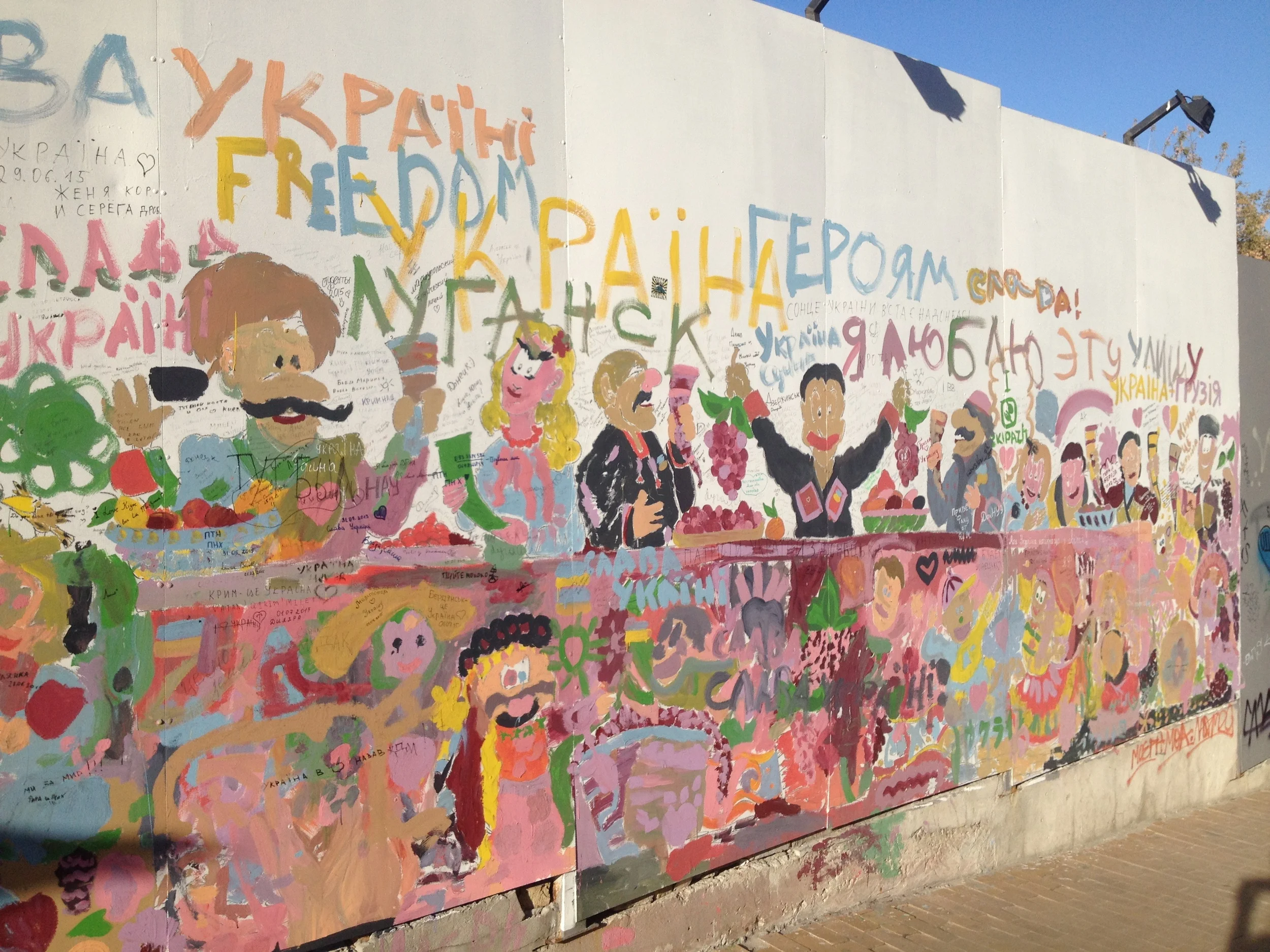 Episode nine - Kiev, Ukraine