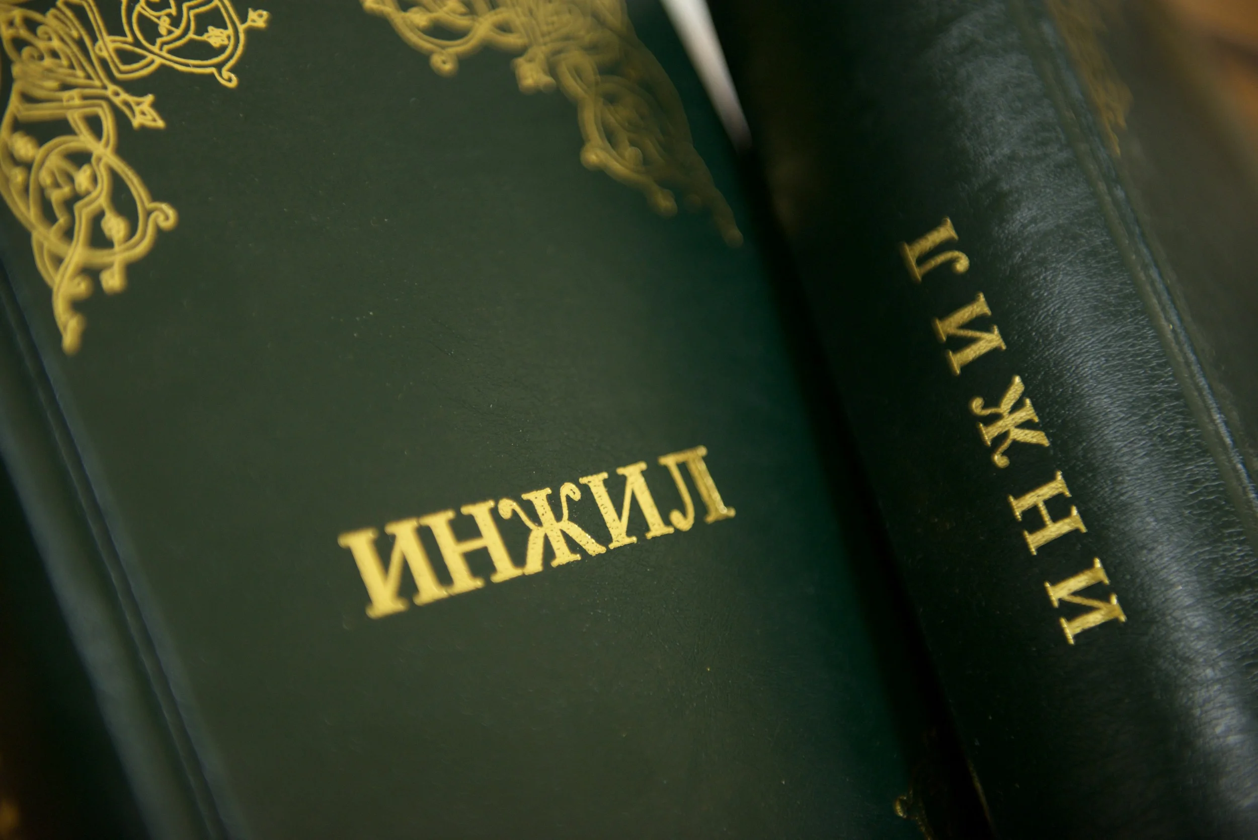 Uzbek Bible Project