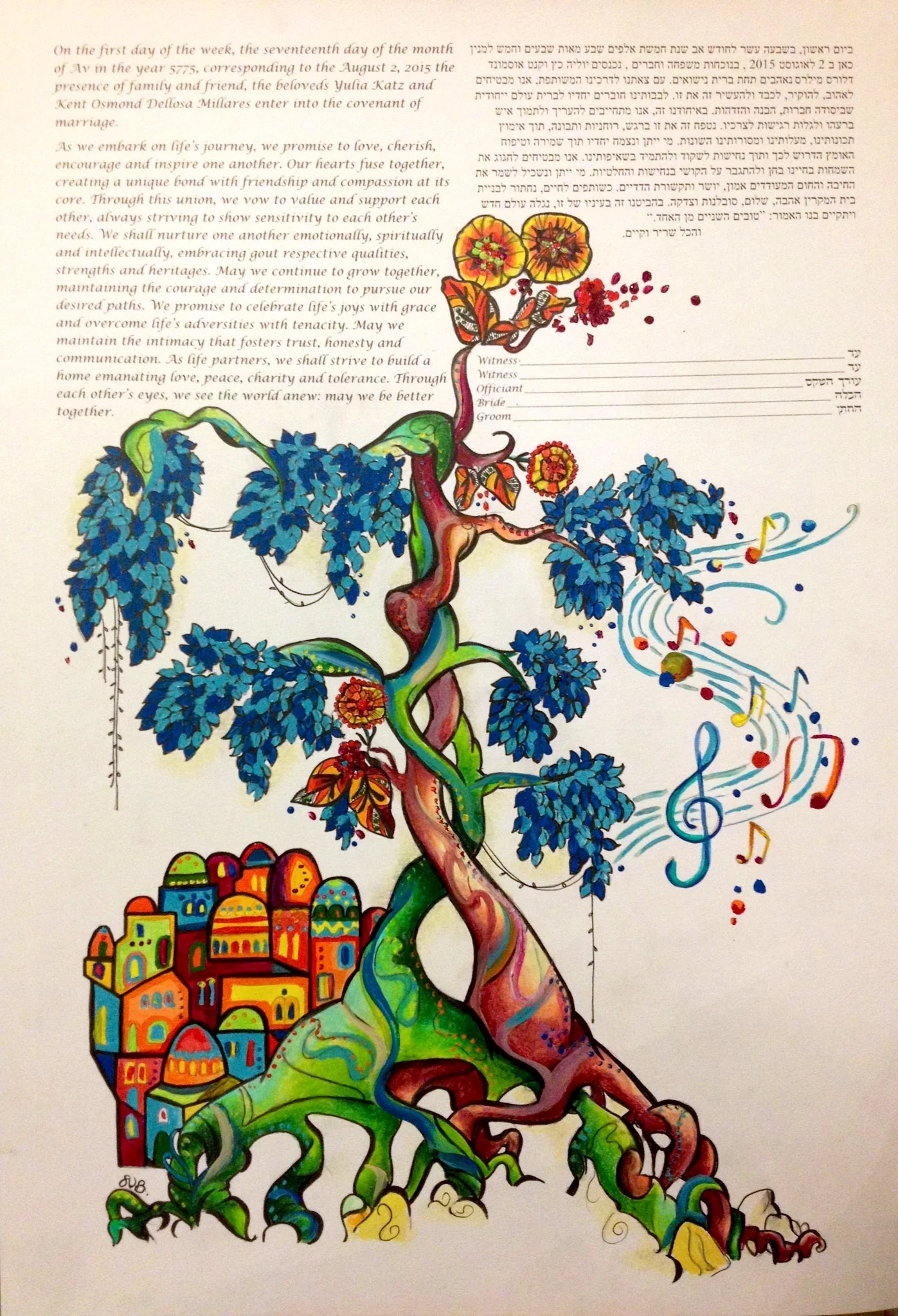 Intertwining tree