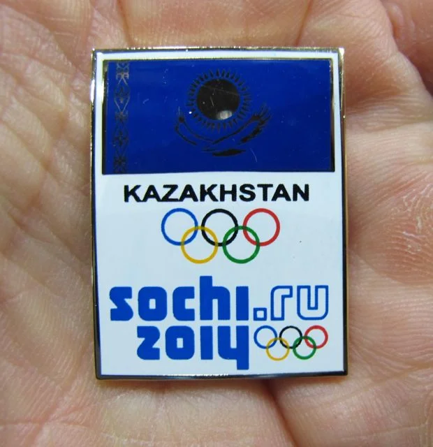 A few minutes ago I scored a rare Kazakhstan pin. Given the news that the country's autocratic leader is considering dropping the stan from the end of his nation's name because he's tired of his land getting confused with other, in his view, inferior countries that end in stan, this pin could become a collector's item.