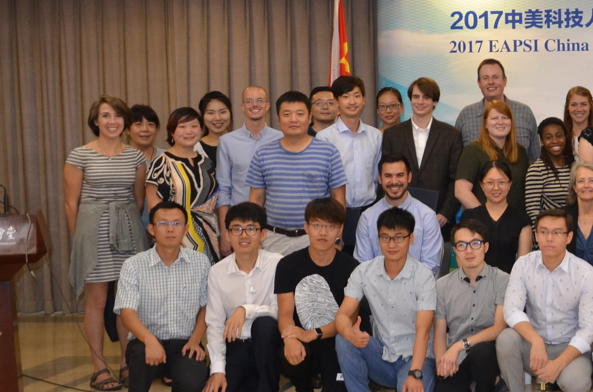 2017 EAPSI China Program Conclusion