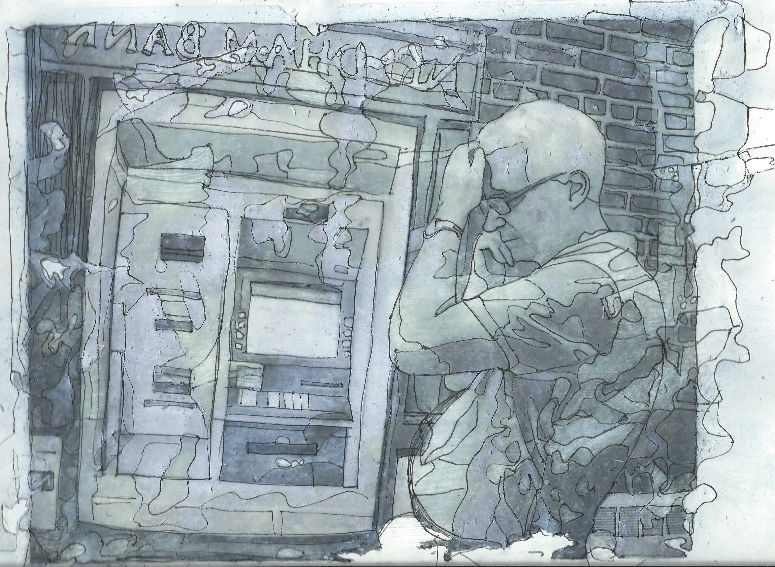 ATM, 2017