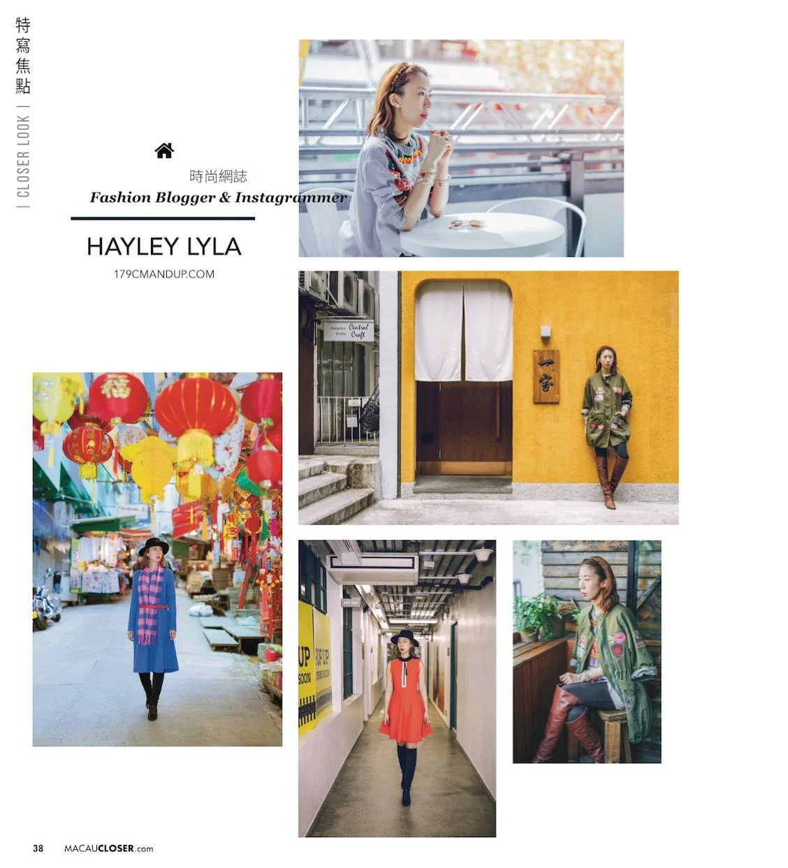 MacauCloser June Issue