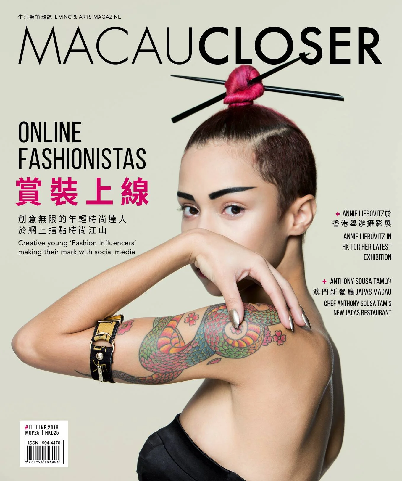 MacauCloser June Issue