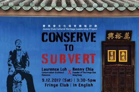 Naked Dialogue - CONSERVE TO SUBVERT