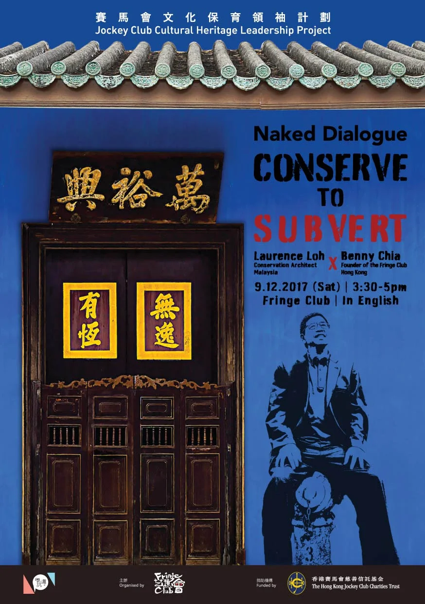 The Remarkable People Series: Naked Dialogue - CONSERVE TO SUBVERT