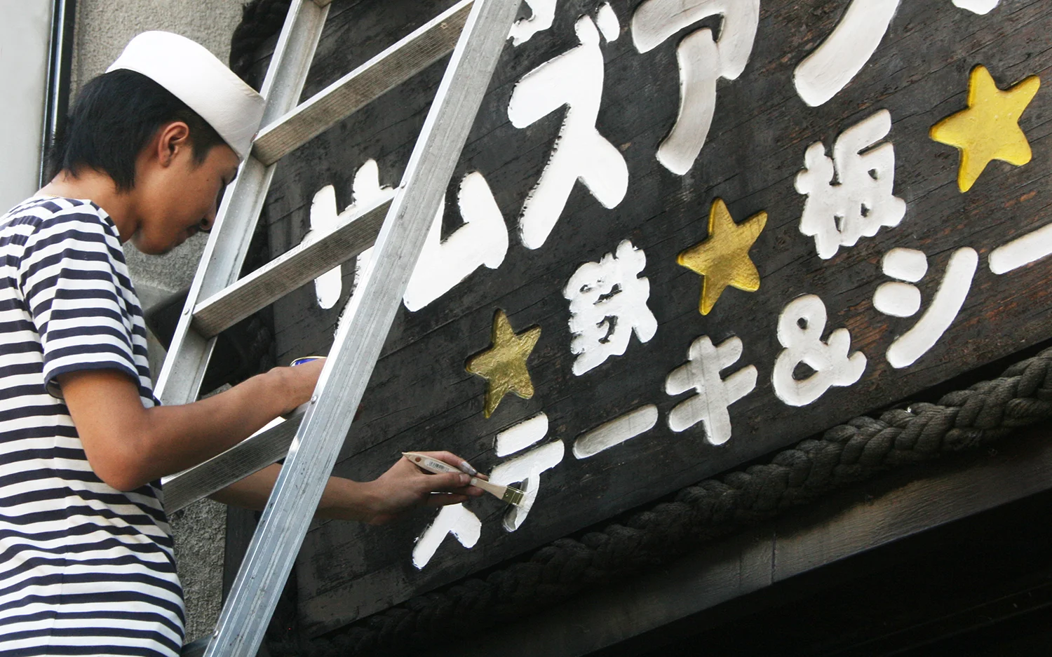 JAPAN09 481.jpg