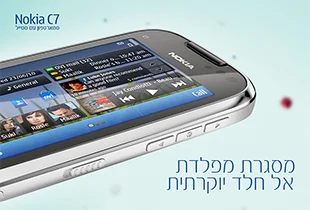 Nokia